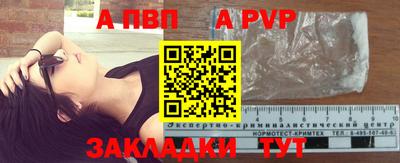 Альфа ПВП Коммунар