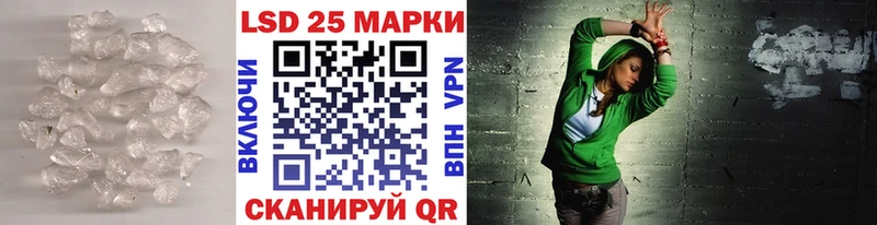 закладки  Курганинск  ЛСД экстази кислота 