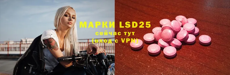 нарко площадка какой сайт  Курганинск  LSD-25 экстази кислота 