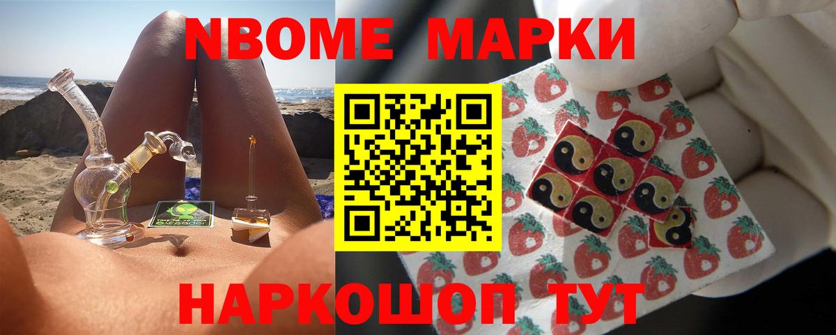 Лсд 25 экстази ecstasy Курганинск