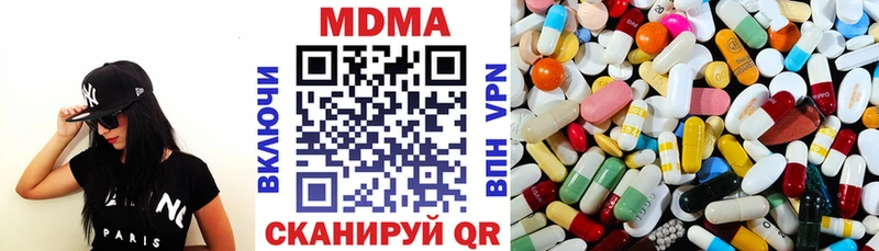 хочу   ОМГ ОМГ как войти  МДМА кристаллы  Курганинск 