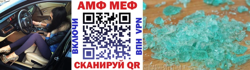 Метамфетамин Декстрометамфетамин 99.9%  Курганинск 