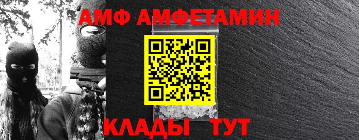 Метамфетамин винт  Вход с VPN  Метамфетамин винт  Курганинск 