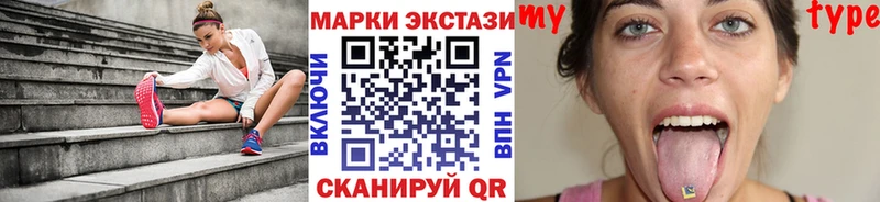 Марки N-bome 1500мкг  hydra рабочий сайт  Курганинск 
