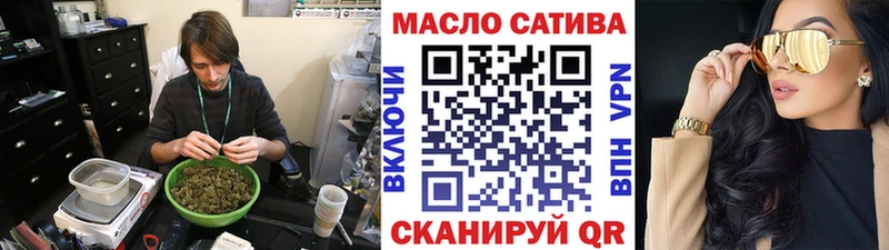 Дистиллят ТГК жижа блэк спрут ТОР Курганинск