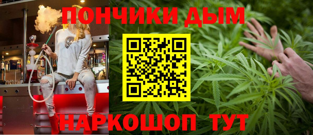 Шишки марихуана тримм Курганинск