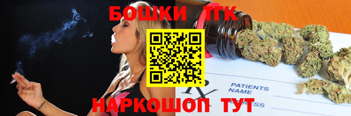 Каннабис сатива  Вход с VPN  Каннабис AK-47  Курганинск  Бошки марихуана White Widow 